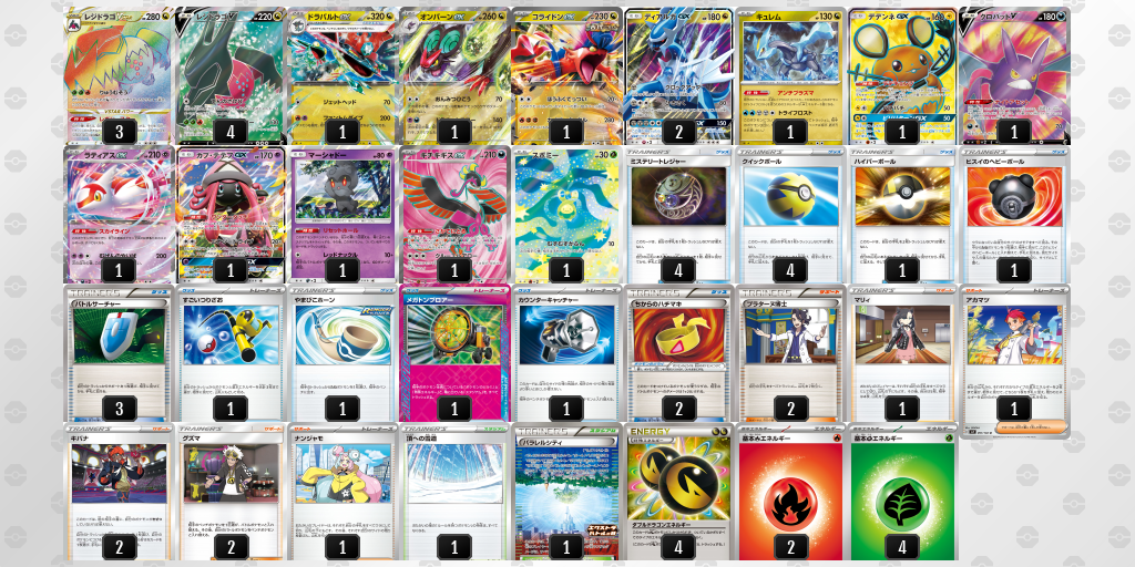 8c8ccG-HLfGTF-a8Yxx8 のデッキ画像