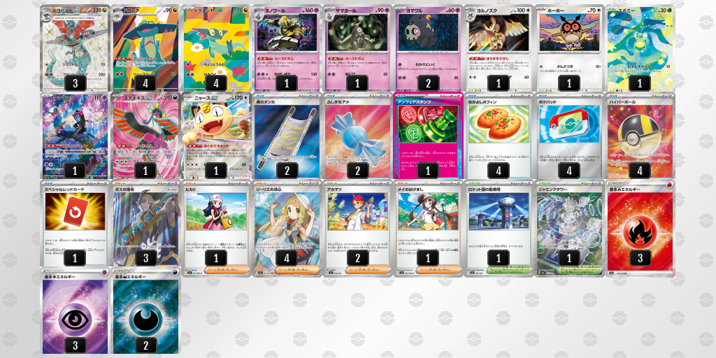 HggLn9-rg8moo-ggLQg9 のデッキ画像